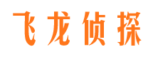 泰宁私家调查公司